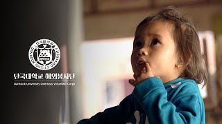 캄보디아 해외 봉사 Ep.3 밥퍼 봉사(feat.다일공동체)