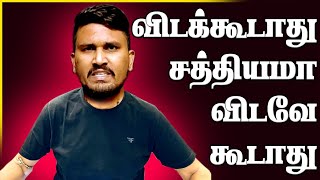 மானம் ரோசம் வெக்கம் இருக்கா? | Rajinikanth | Rangaraj pandey | Tamilaruvi Maniyan | U2 Brutus