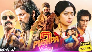 Pushpa 2 Full Movie Hindi Dubbed | Allu Arjun, Rashmika Mandanna, Fahadh Faasil | HD Facts \u0026 Review