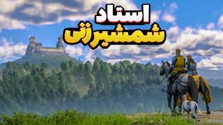 زمانه ثروتمند شدنه! بزرگترین سرقت قرون وسطی رو انجام دادم! بازی کینگدام کام 2 با زیرنویس فارسی