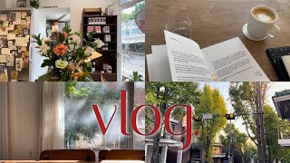 Vlog.🔖 가을은 짧아 걸어 이 아가씨야 / 피크닉과 후암동 탐방, 모스가든 단호박 수프, 한강, 원두서점에서 가을의 인상적인 찰나