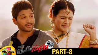 Allu Arjun's Race Gurram Telugu Full Movie | Shruti Haasan | Kick Shaam | Part 8 | Mango Videos