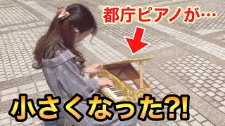 【Tokyo Metropolitan Government Piano】What happens when I take out the street piano？