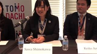 [Sawa Shimokawa] Transformed by TOMODACHI: Alumni Speakers at 2017 USJC Annual Conference