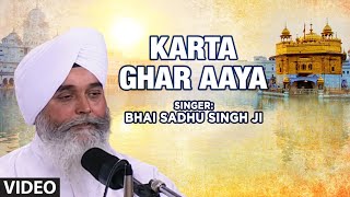 Bhai Sadhu Singh Ji - Karta Ghar Aaya - Atam Ras Kirtan Darbar (Guru Nanak Birthday)