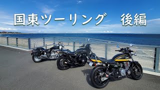 2021.09.04 ZRX400 国東ツーリング 後編