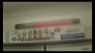 【東京メトロ有楽町線】 東武9000系9107F 各駅停車 川越市行き(東武東上線直通) 東池袋～池袋