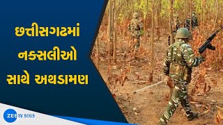 Chhattisgarh Naxal Attack : 22 Jawans killed, 32 injured \u0026 1 missing | દોરનાગુડા-ટેકલગુડાની પહાડીઓ