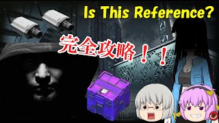 【ゆっくり実況】〜Is This Reference?を攻略したい〜EscapeしないTarkov pt3【Escape from Tarkov】