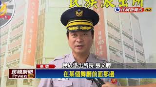 遇警臨檢躲不了 滿車毒品人贓俱獲－民視新聞