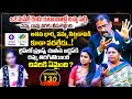 Idi Katha Kadu Jeevitham EP-130 | Dr.Kalyan Chakravarthy | Advocate Ramya | Sreevani@HitTVExclusive