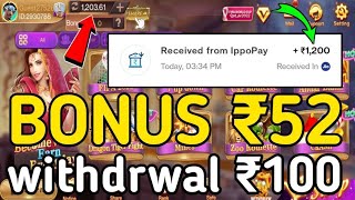 ₹501🤑Bonus | New Rummy App Today | Teen Patti Real Cash Game | New Rummy App