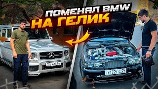 КУПИЛ BMW E39 НА ДЖЕЙЗЕТ ЗА ПОЛ МИЛЛИОНА