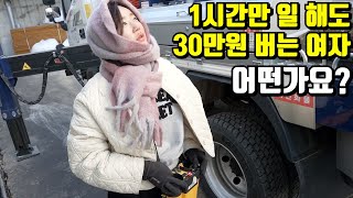 노가다 현장에서 월 순수익 800만원 버는 대단한 여자 사장님