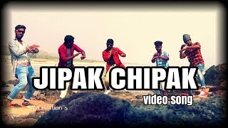 jimpak chipak video song plus ||private video song in telugu  || trending cover song