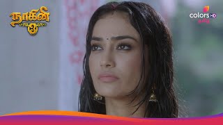 Naagini S3 | நாகினி S3 | Ep. 28 | Meena keeping her vow | மீனா தன் சபதத்தைக் காப்பாற்றினாள்