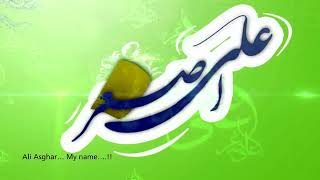 Wiladat Hazrat Ali Asghar WhatsApp Status | 9 Rajab Status Ali Asghar AS | Mola Ali Asghar Manqabat
