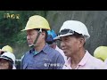 【2018台灣義行獎】尤瑞豊 公益傳播 x 公共電視 x 台灣心義工團