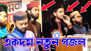 আল-কুরআন ফাউন্ডেশন নিয়ে গজল || Md Imran Gojol || Md Imran 2022 New Gojol || ইমরানের নতুন গজল