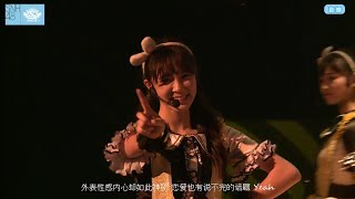 青涩的香蕉 SNH48 许佳琪 袁雨桢 20150711