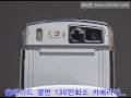 sph v8900 초슬림 슬라이드폰 2