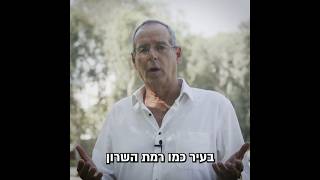 מנהל ציבורי תקין ושקיפות מלאה הם תנאים הכרחיים למצויינות!