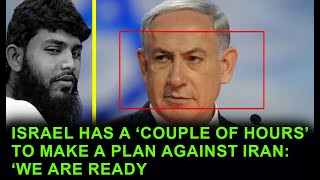 Today Latest Update | Israel has a ‘couple of hours’ to make a plan against Iran: ‘We are ready