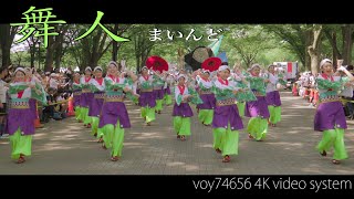 【シネスコ】舞人（まいんど） 原宿表参道元氣祭スーパーよさこい2019 remake ver.