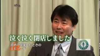 『ビジネスフラッシュ』#046（2014/2/15放送分）【チバテレ公式】