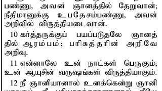 நீங்க ஞானியா morning services  12/1/25