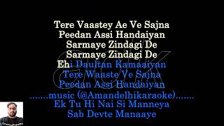 Tere Vaastey (full karaoke scrolling lyrics) | Satinder Sartaaj Ft. Nargis Fakhri | Jatinder Shah |