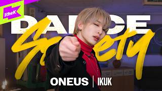 원어스(ONEUS) - IKUK｜Dance Society｜댄스 소사이어티｜Performance｜I KNOW YOU KNOW｜4K