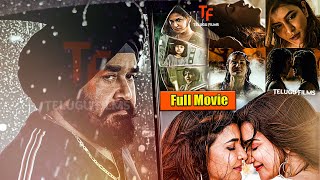 Mohanlal Honey Rose & lakshmi Manchu's monster Telugu Full Movie HD | 90 ml movies