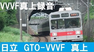 30分耐久！！　作業用＆睡眠用【東急2000系VVVF真上録音】押上～渋谷