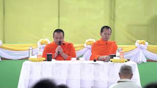 ธรรมบรรยาย โดย พระมหาสมปอง ตาลปุตโต