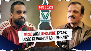 Kya Music Literature Ke Baghair Adhura Hai? | Sadaa-e-Shaoor Podcast | Shakeel Madhu X Waqas Mughal