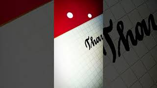 How to write the name " Thanishka"😍❣️in cursive handwriting #trending  #viral #calligraphy #shorts