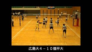 2012.04.29中国春季リーグ広大ＶＳ福山平成大学第２セット