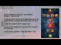 와우 필수 8.3 복귀자들과 초보자들을 위한 쪽집게 종합가이드 선짱의 wow가이드 2020