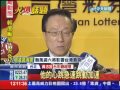 20130918中天新聞　最高威力彩頭獎23.6億　集資男領走