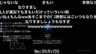 [コメ付き] XXハンターゆうき 復活するも配信を荒らされ号泣  [MHW] 後編