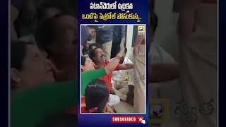 పటాన్‌చెరులో ఉద్రిక్తత..| BJP Nandeshwar Goud || #short #telanganaelections2023 #bjp #swatantralive