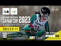 3 10 goldwin fis youth japan cup 2023