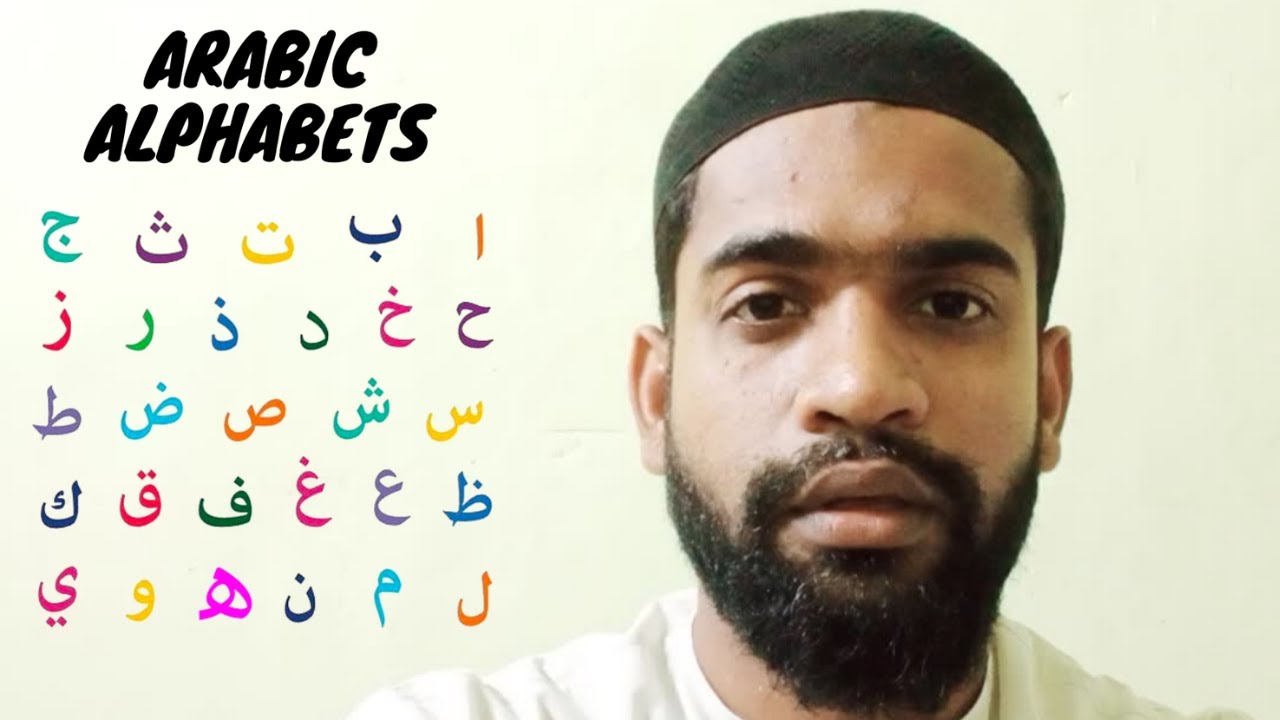 Alif For Allah Ba For Bismillah | Learn Arabic Alphabet Song & Nasheed ...