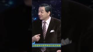 张召忠7年前分析乌克兰危机：美国目的是为了削弱欧盟 #shorts