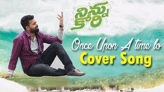 Once Upon A Time Lo Cover Song | Ninnu Kori Telugu Movie Songs Cover Version | #NinnuKori