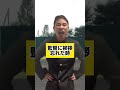 野球部の絶望する瞬間5選 shorts 野球あるある 野球部あるある