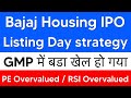 Bajaj Housing Finance IPO | Bajaj Housing Finance IPO listing Day Strategy🤔 | BUY-SELL-HOLD ⚠️ GMP