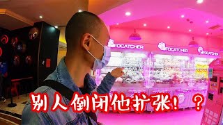 深圳海岸城抓娃娃店接连倒闭，这家反而扩张了！？【爱夹娃娃的Dollar】