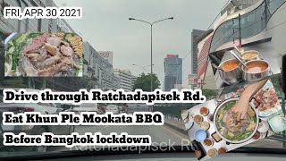 EP. 31 Drive through Ratchadapisek Rd., eat Khun Ple Mookata BBQ last day before Bangkok lockdown.